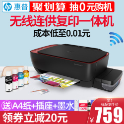 惠普3636彩色噴墨一體機(jī) 家用打印機(jī)與圖文設(shè)計(jì)制作的完美伙伴