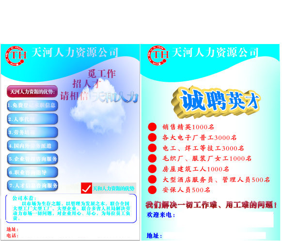 原創廣告設計 技術與藝術的完美融合，驅動品牌價值躍升